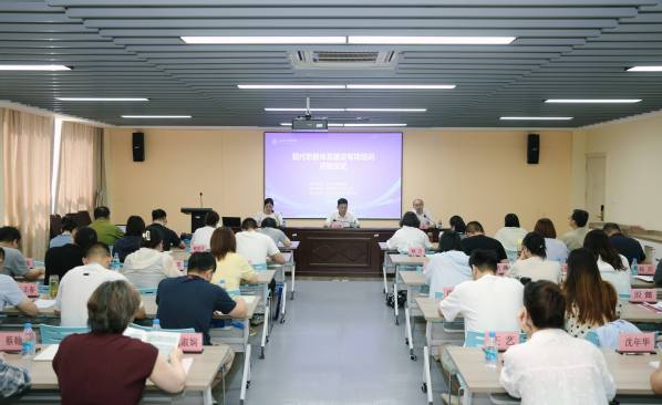 聚焦现代职教体系建设 赋能职教高质量发展 ——现代职教体系建设专...